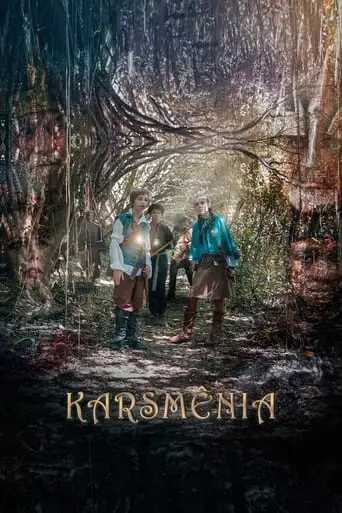 Karsmenia (2023)
