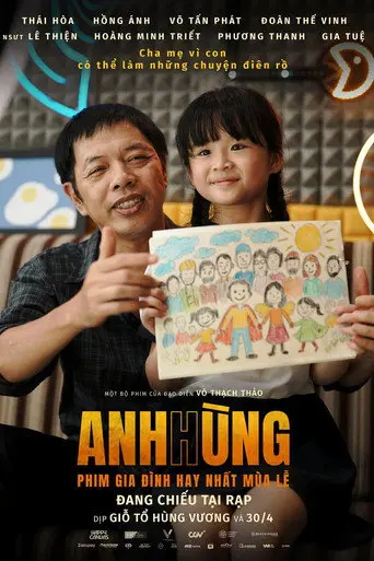 Mr. Hero (2026)