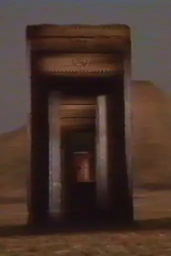 Passage Secret (2020)