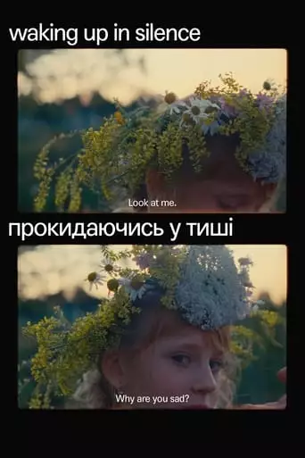 Waking Up in Silence (2023)