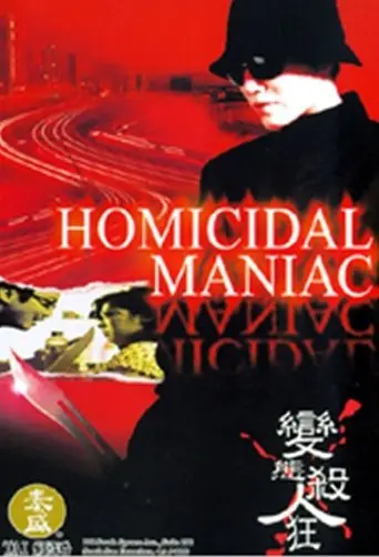 Homicidal Maniac (2000)