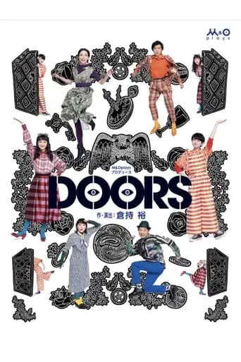 DOORS (2021)