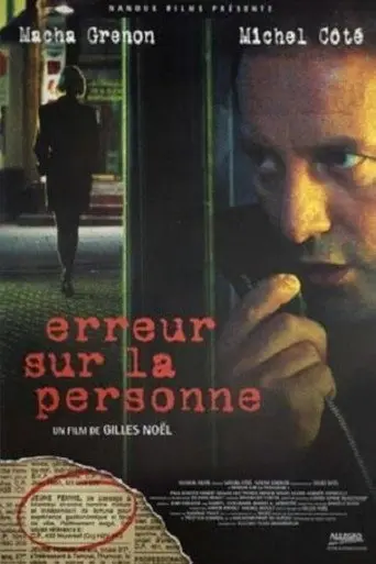 Mistaken Person (1995)
