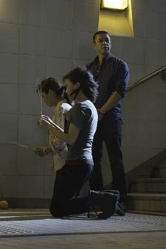 Shades of Rogue (2014)