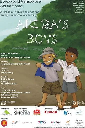 Aki Ra's Boys (2007)