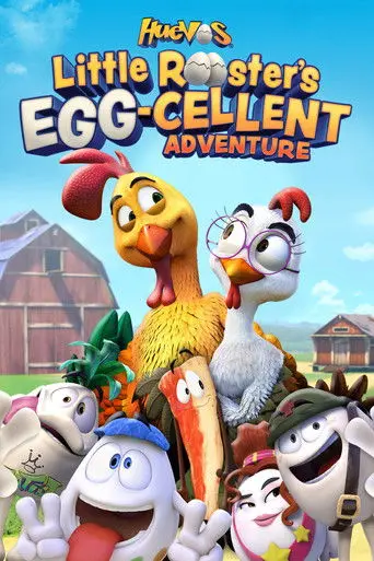 Huevos: Little Rooster's Egg-Cellent Adventure (2015)