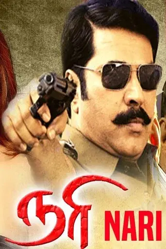 Nari (2009)