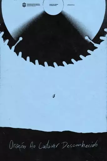 Unidentified Decedent (2019)