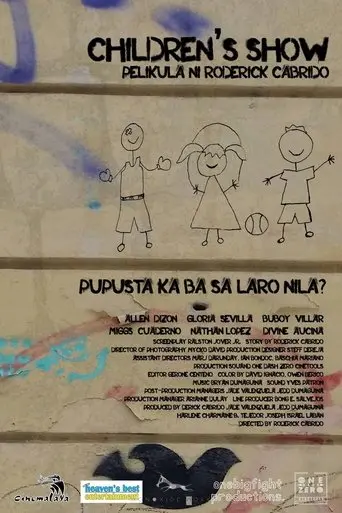 Children's Show (2014)