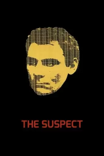 The Suspect (1975)