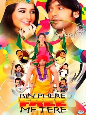 Bin Phere Free Me Tere (2013)