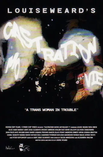 Castration Movie Anthology iii. Year of the Hyaena (2026)