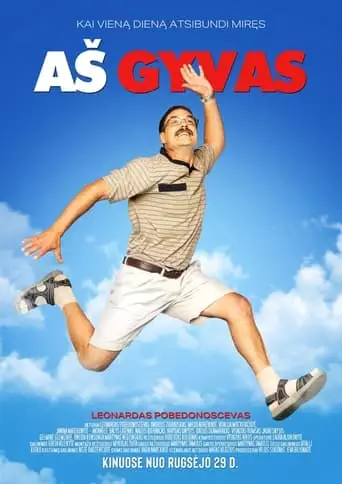 As Gyvas (2023)