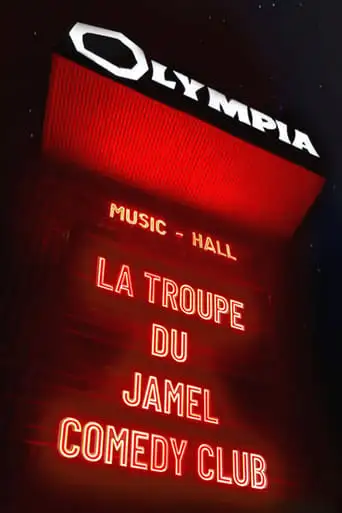 Le Jamel Comedy Club Fete L'Olympia 2023 - 1ere Edition (2023)