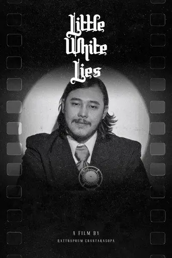 Little White Lies (2025)