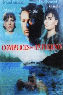 Los cómplices del infierno (1995)