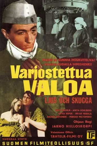 Varjostettua Valoa (1962)