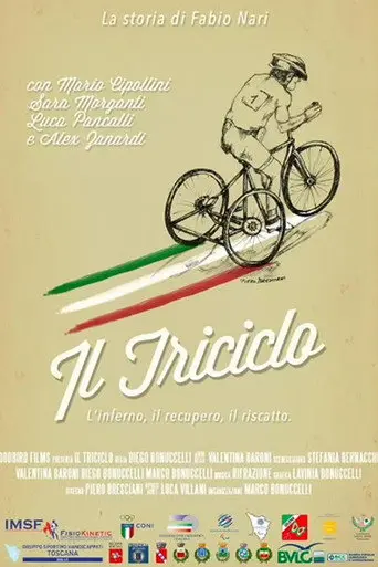 Il triciclo (2018)