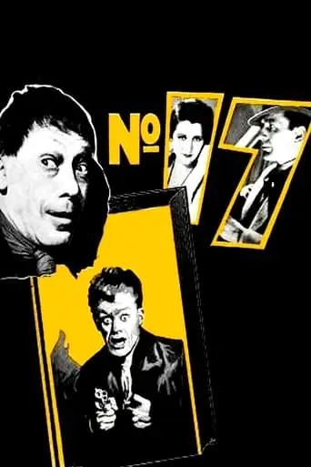 Number 17 (1932)