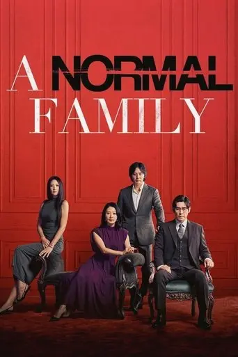 A Normal Family (2024)