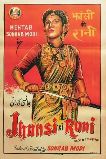 Jhansi Ki Rani (1953)