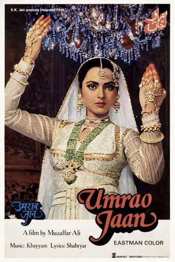 Umrao Jaan (1981)