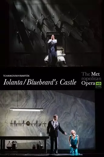 Tchaikovsky: Iolanta / Bartók: Bluebeard's Castle (2015)