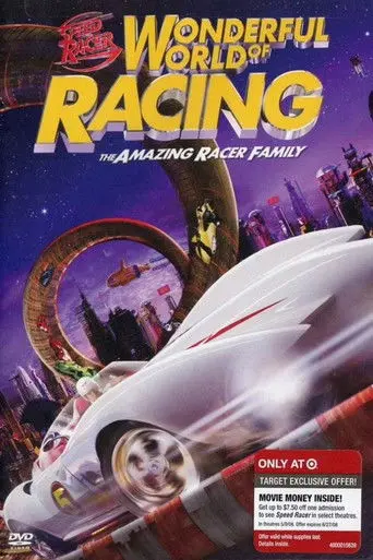 Speed Racer: Wonderful World of Racing - The Amazing Racer Family (2008)