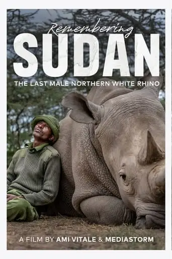 Remembering Sudan (2023)