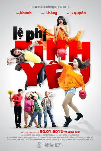 Love Fee (2012)