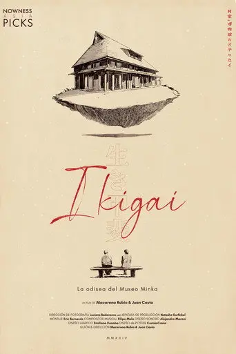 Ikigai (2024)