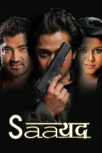 Saayad (2012)