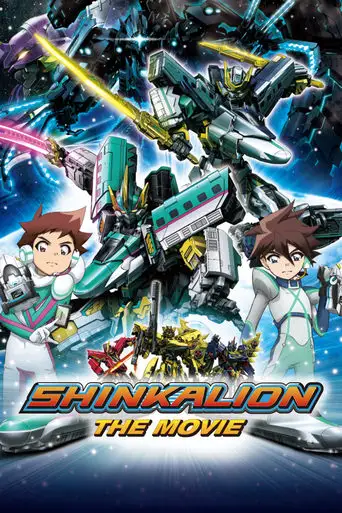 Shinkansen Henkei Robo Shinkalion: Mirai Kara Kita Shinsoku No ALFA-X (2019)