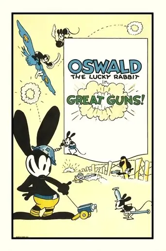 Great Guns (1927)