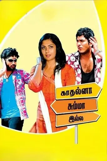 Kadhalna Summa Illai (2009)