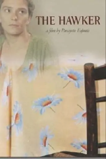 The Hawker (2002)