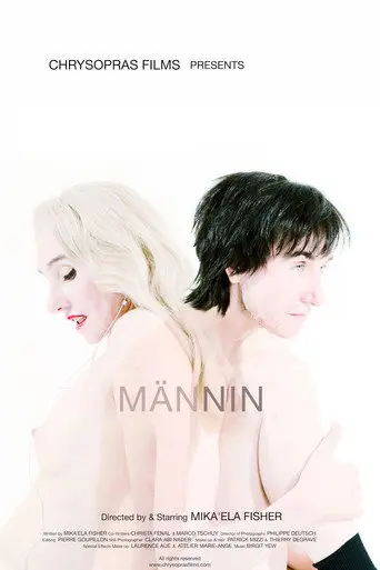 Männin (2015)