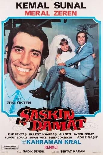 The Confused Groom (1975)