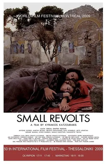 Small Revolts (2009)