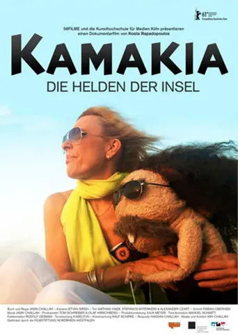 Kamakia - Die Helden der Insel (2011)