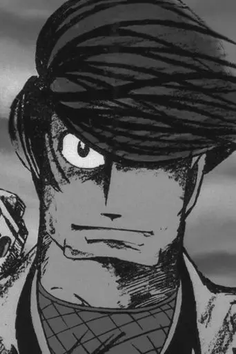 Band of Ninja Pilot (1969)