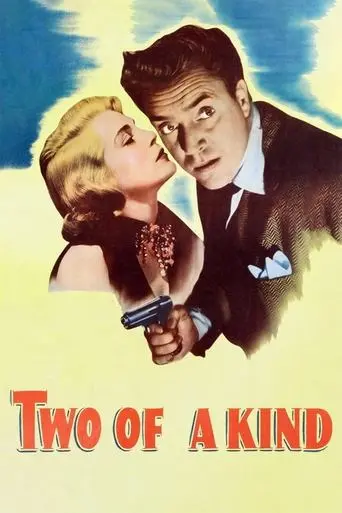 Two Of A Kind (1951)