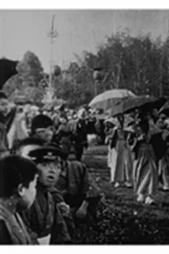 Procession shintoïste (1898)