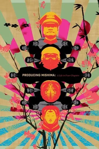Producing Mishima (2008)