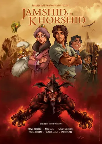 Jamshid and Khorshid (2005)
