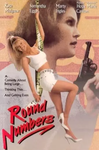 Round Numbers (1992)