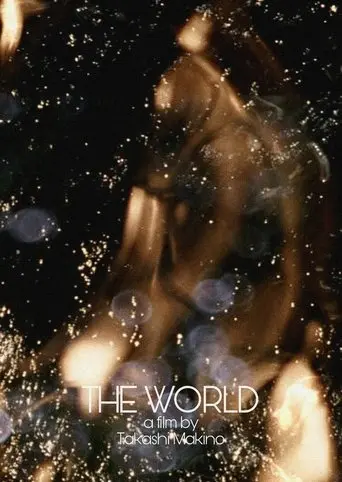 The World (2009)