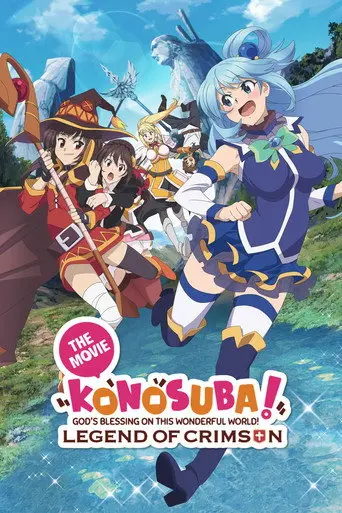 KONOSUBA – God's blessing on this wonderful world! Legend of Crimson (2019)