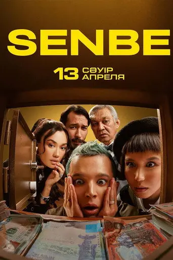 Senbe (2023)