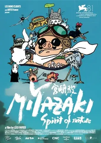 Miyazaki, L'Esprit De La Nature (2024)